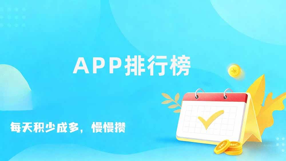 悬赏任务赚钱平台图标